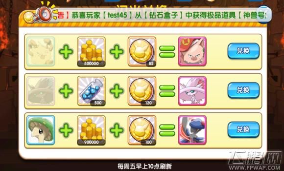 口袋妖怪复刻的祈愿池怎么玩，经验条满了能从忻愿池选精灵吗？-口袋妖怪复刻新手阵容
