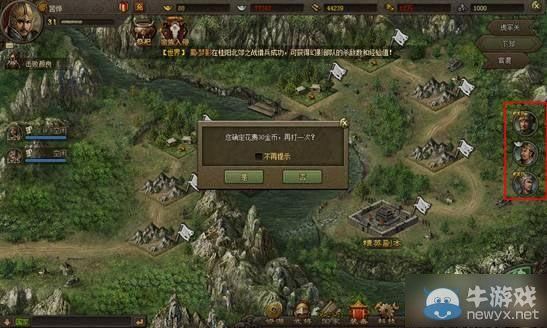 三国志11新手速成攻略？-手游攻城掠地新手攻略