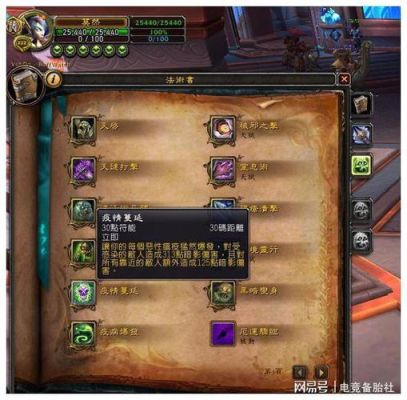 魔兽世界血dk怎么输出循环？-魔兽世界血dk新手视频