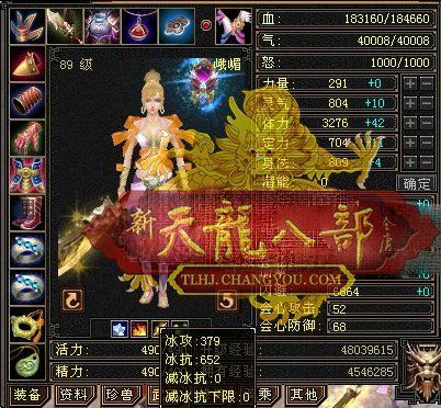 天龙八部哪个门派适合平民玩家？-天龙八部3新手玩什么职业