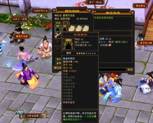 天龙八部哪个门派适合平民玩家？-天龙八部3新手玩什么职业