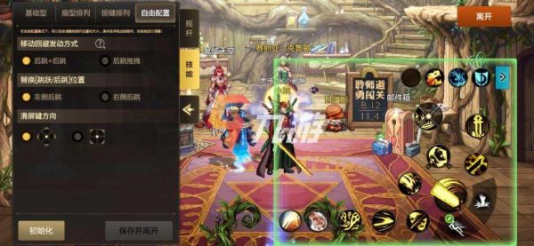 地下城手游职业推荐？-火瀑新手职业