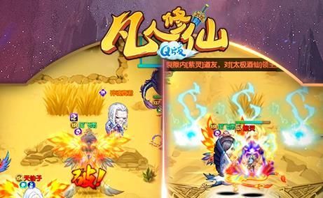 凡人修仙传微氪攻略？-4399凡人修真2新手礼包