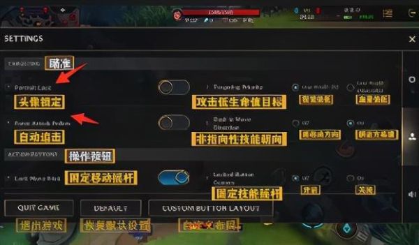lol新手基础教学？-lol新手团战技巧