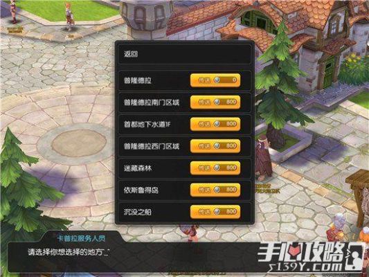 ro没有比赛配置啥意思？-ro新手任务