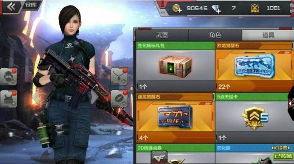 cf手游新手能领到什么奖励？-2016cf新手礼包领取