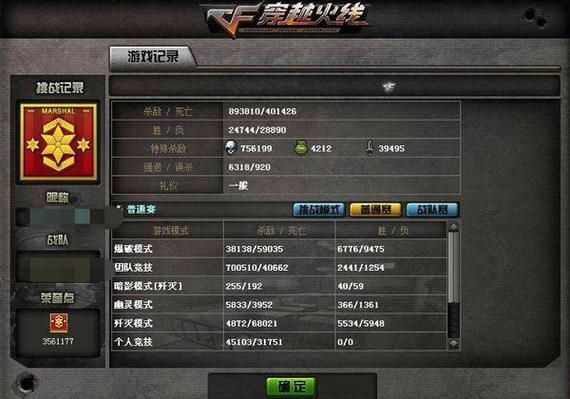 穿越火线怎么快速到10级？-cf新手指引怎么完成