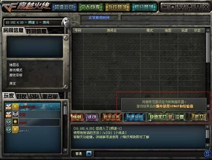穿越火线怎么快速到10级？-cf新手指引怎么完成