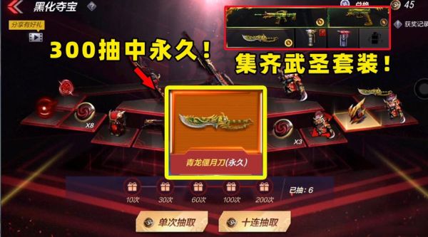穿越火线赛事刀怎么领取？-cf新手送刀