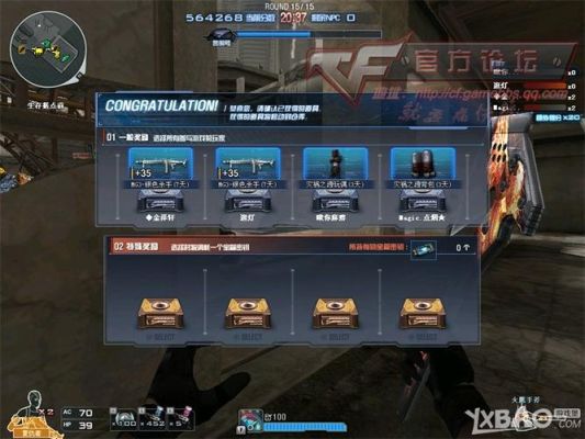 cf排位怎么卡豆？-穿越火线新手训练营bug