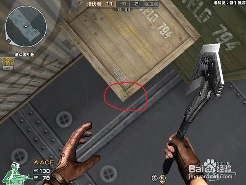 cf排位怎么卡豆？-穿越火线新手训练营bug