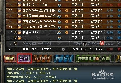买cf账号要注意什么？-cf新手注意事项