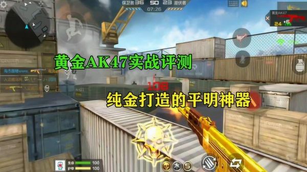 cf手游适合刷挑战的平民武器？-cf手游新手推荐武器