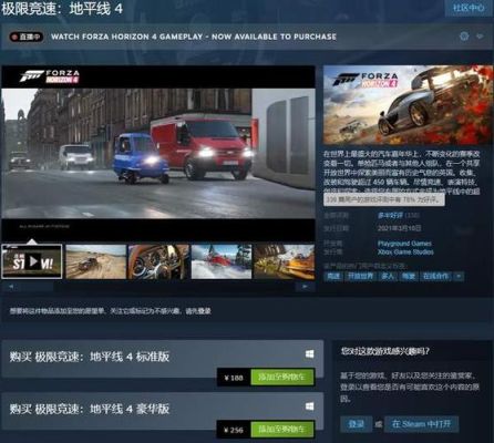地平线4新手任务顺序？-穿越火线新手任务4