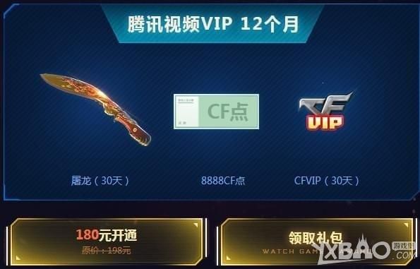 cf新手怎么领枪？-cf新手活动专区