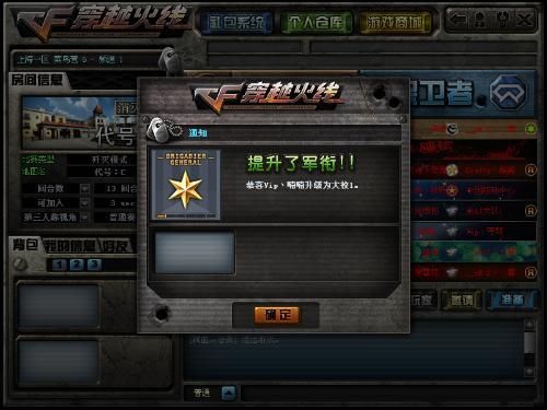 cf神域怎么跳？-穿越火线新手跳