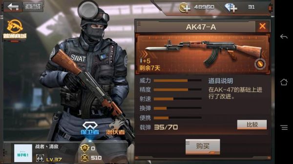 cf新手怎么领枪？-cf新手活动专区
