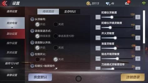 新手滴滴司机怎么设置模式最好？-穿越火线新手玩什么模式