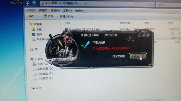 新手滴滴司机怎么设置模式最好？-穿越火线新手玩什么模式