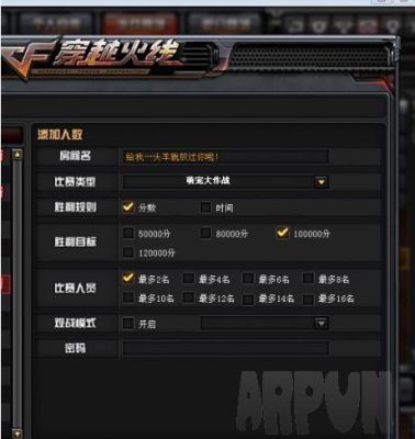 cf银行怎么获取？-cf2.0新手任务在哪求图解