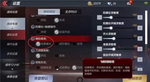 cf新手训练怎么进？-cf新手教程在哪