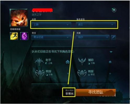 lol新手怎么样进入匹配？-lol新手匹配注意事项