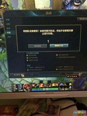 lol打匹配总是输怎么办？-新手玩lol各种被虐