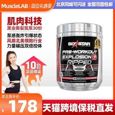 新手健身。乳清蛋白。和肌酸。氮泵怎么个喝法？详解？-怪物猎人3g新手训练在哪