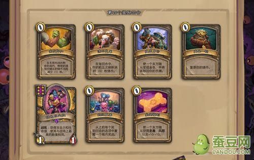 魔兽世界60级团本顺序？-炉石传说新手克苏恩