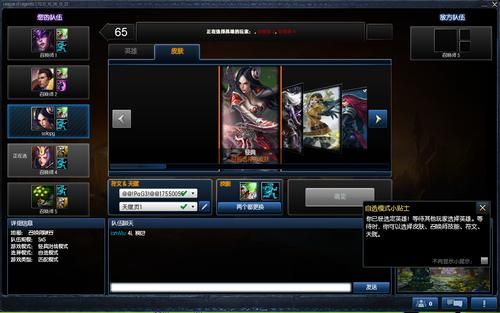 lol新手送的五个英雄选哪个？-lol新手买英雄