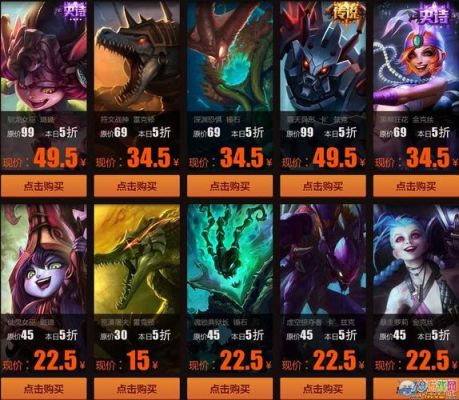 lol新手送的五个英雄选哪个？-lol新手买英雄