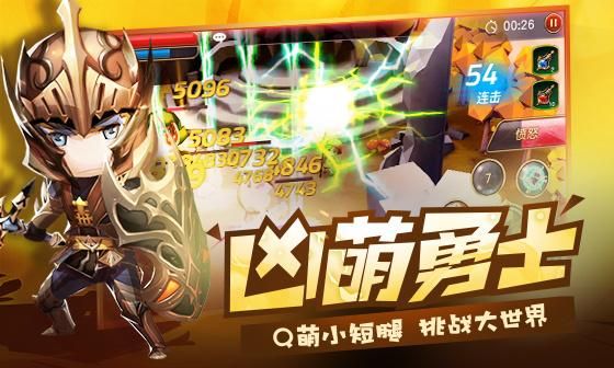 萌猛完美结合网易代理韩国手游勇士X勇士？-韩国最新手游