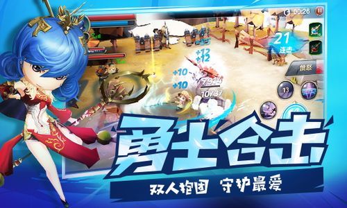 萌猛完美结合网易代理韩国手游勇士X勇士？-韩国最新手游