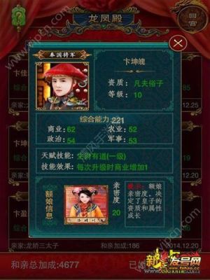 我在大清当皇帝新手入门征服世界怎么玩？-大皇帝变新手