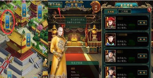 我在大清当皇帝新手入门征服世界怎么玩？-大皇帝变新手