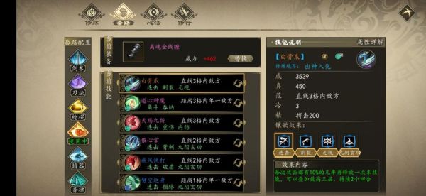 下一站江湖剑术秘籍？-dnf新手剑皇