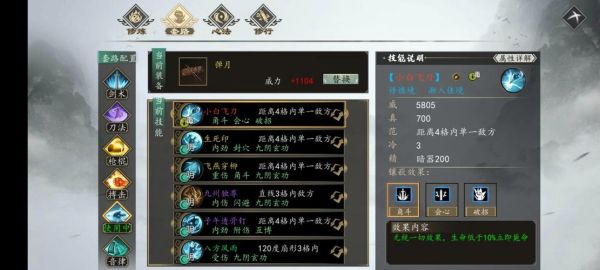 下一站江湖剑术秘籍？-dnf新手剑皇