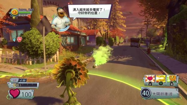 ps4植物大战僵尸花园战争，怎么控制好手柄？-花园战争2ps4新手教程