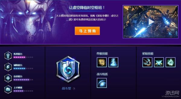 s9虚空吃圣杯吗？-虚空之遗新手教学