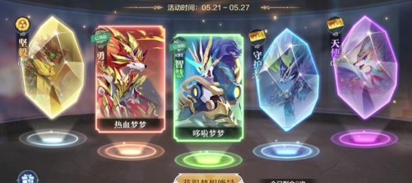 奥奇传说手游热血梦梦怎么进化？-怎么完成奥奇传说助手新手任务