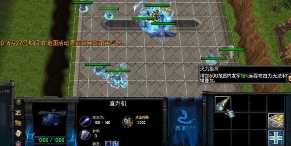 军团td英雄搭配？-军团td新手职业