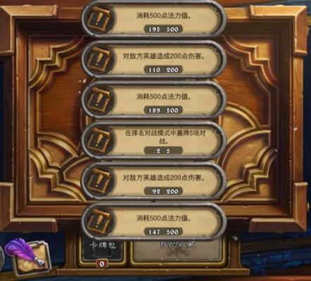 炉石传说手游新手怎么起步？-炉石传说新手用什么