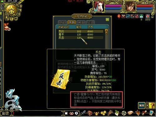 问道端游天书怎么弄？-天书世界写给新手