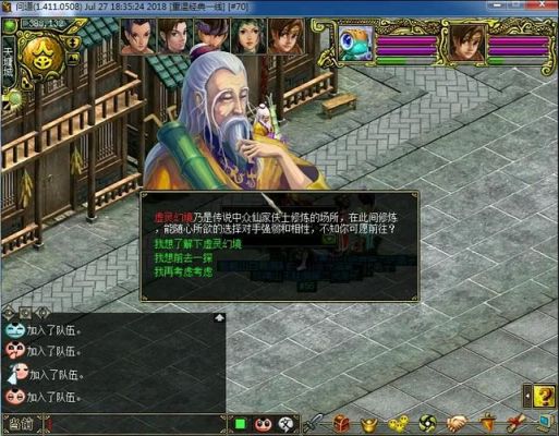 问道端游天书怎么弄？-天书世界写给新手