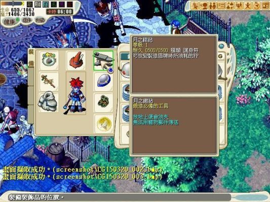 魔力宝贝忍者带啥武器？-魔力宝贝新手装备