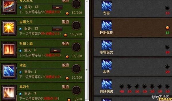 斗战神新手入门攻略？-大战神新手职业选择
