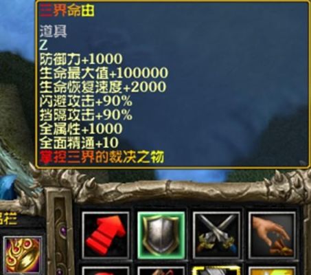 仙之侠道苍云传鬼魅怎么加点以及带的装备。顺便说说怎么通关？-苍云新手装备