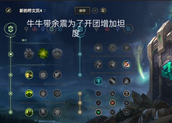 新手想玩辅助，牛头该怎么玩？-新手玩什么辅助好