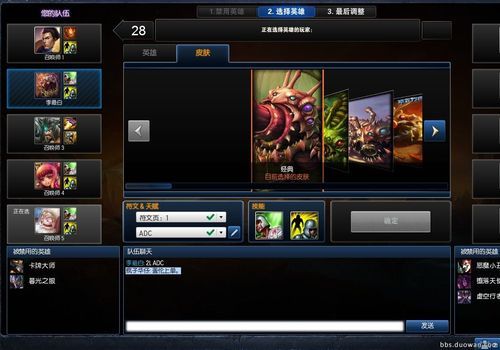 lol蛮王刚出来多少金币？-lol 新手 金币