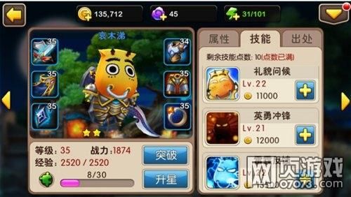 我叫mt忘记哪个区？-我叫mt5.3新手攻略